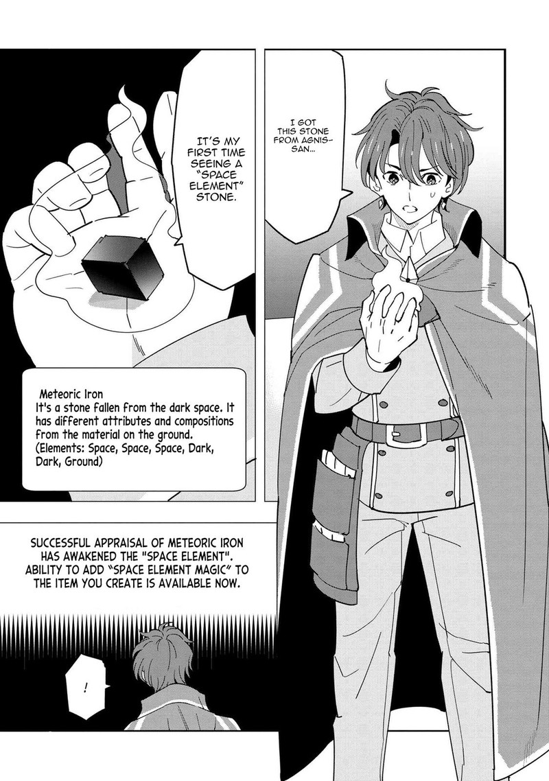 Souzou Renkinjutsu Shi Wa Jiyuu Wo Oukasuru Furusato Wo Tsuihou Saretara Maou No Wo Hizamoto De Chouzetsu Kouka No Magic Item Tsukuri Houdai Ni Narimashita 10a 8