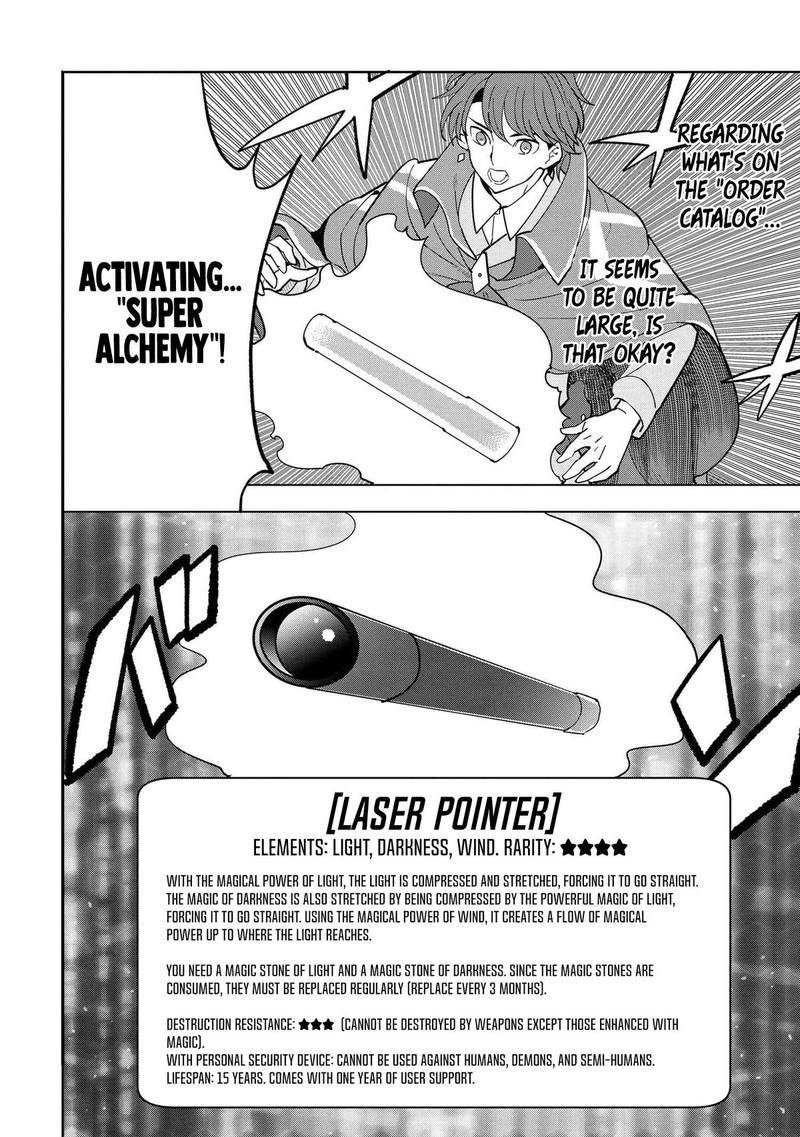 Souzou Renkinjutsu Shi Wa Jiyuu Wo Oukasuru Furusato Wo Tsuihou Saretara Maou No Wo Hizamoto De Chouzetsu Kouka No Magic Item Tsukuri Houdai Ni Narimashita 10c 5