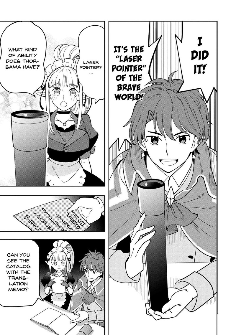 Souzou Renkinjutsu Shi Wa Jiyuu Wo Oukasuru Furusato Wo Tsuihou Saretara Maou No Wo Hizamoto De Chouzetsu Kouka No Magic Item Tsukuri Houdai Ni Narimashita 10c 6