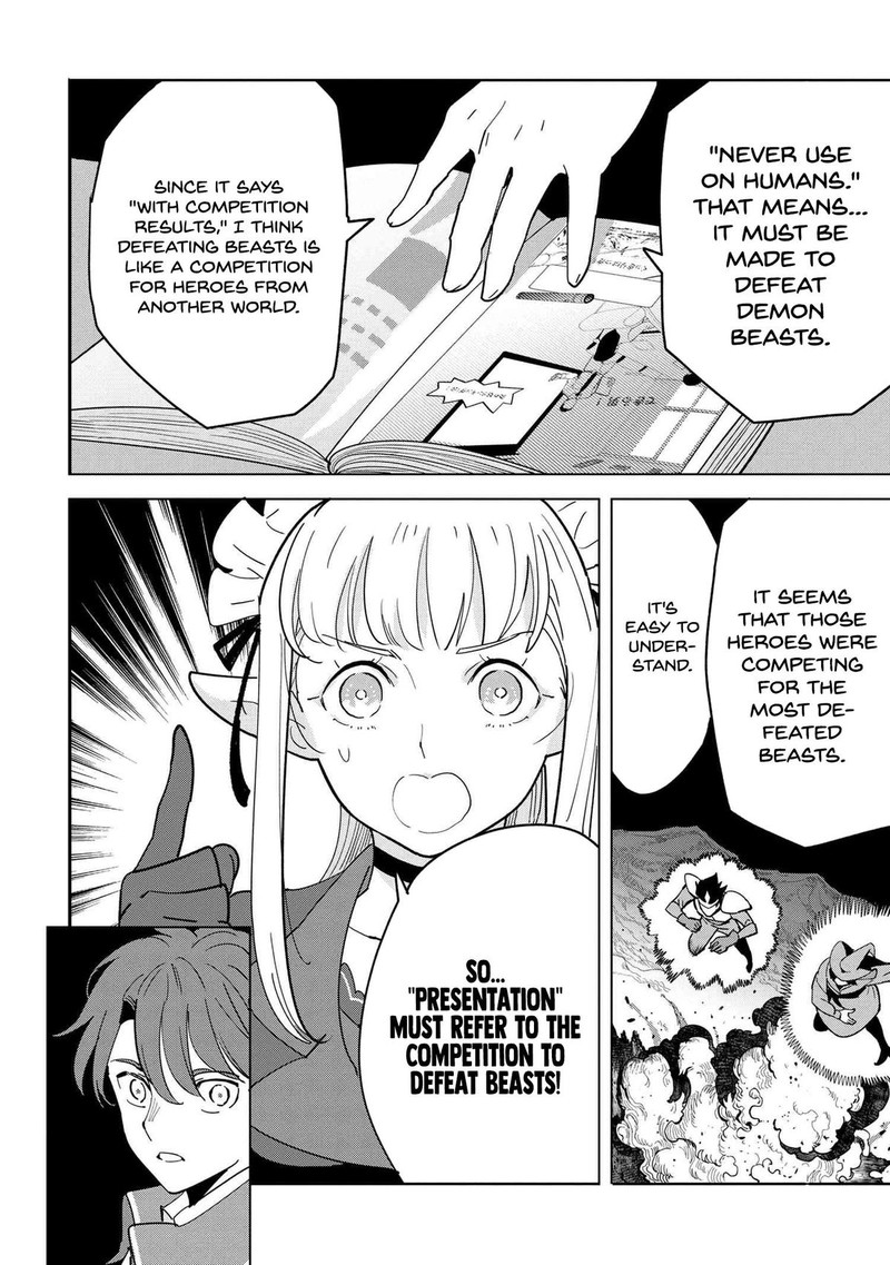 Souzou Renkinjutsu Shi Wa Jiyuu Wo Oukasuru Furusato Wo Tsuihou Saretara Maou No Wo Hizamoto De Chouzetsu Kouka No Magic Item Tsukuri Houdai Ni Narimashita 10c 9