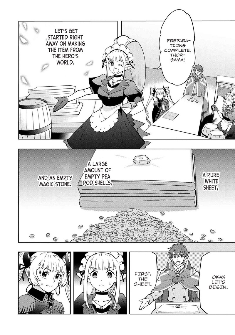 Souzou Renkinjutsu Shi Wa Jiyuu Wo Oukasuru Furusato Wo Tsuihou Saretara Maou No Wo Hizamoto De Chouzetsu Kouka No Magic Item Tsukuri Houdai Ni Narimashita 11e 1