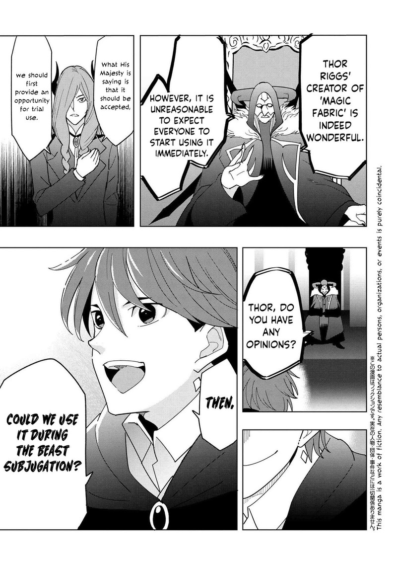 Souzou Renkinjutsu Shi Wa Jiyuu Wo Oukasuru Furusato Wo Tsuihou Saretara Maou No Wo Hizamoto De Chouzetsu Kouka No Magic Item Tsukuri Houdai Ni Narimashita 12b 1