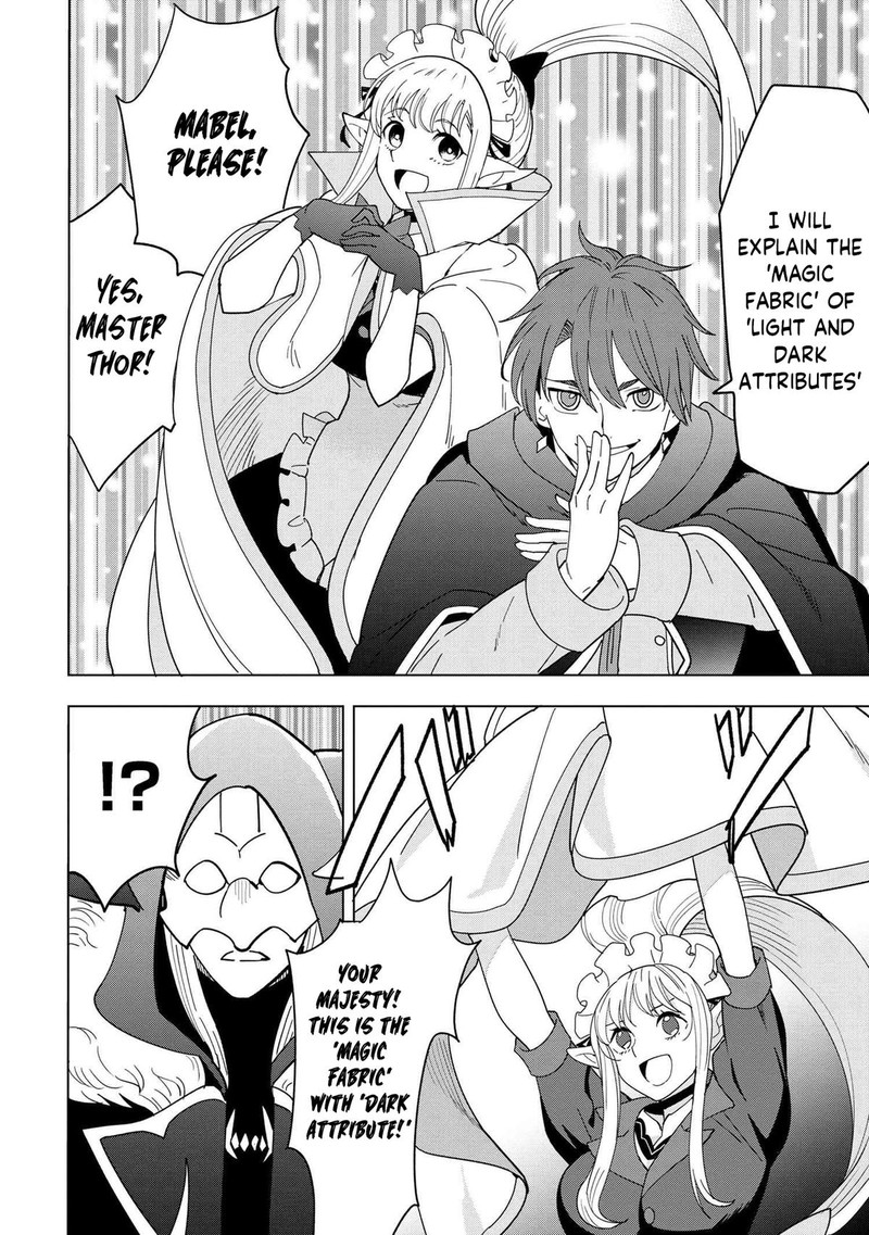 Souzou Renkinjutsu Shi Wa Jiyuu Wo Oukasuru Furusato Wo Tsuihou Saretara Maou No Wo Hizamoto De Chouzetsu Kouka No Magic Item Tsukuri Houdai Ni Narimashita 12b 4