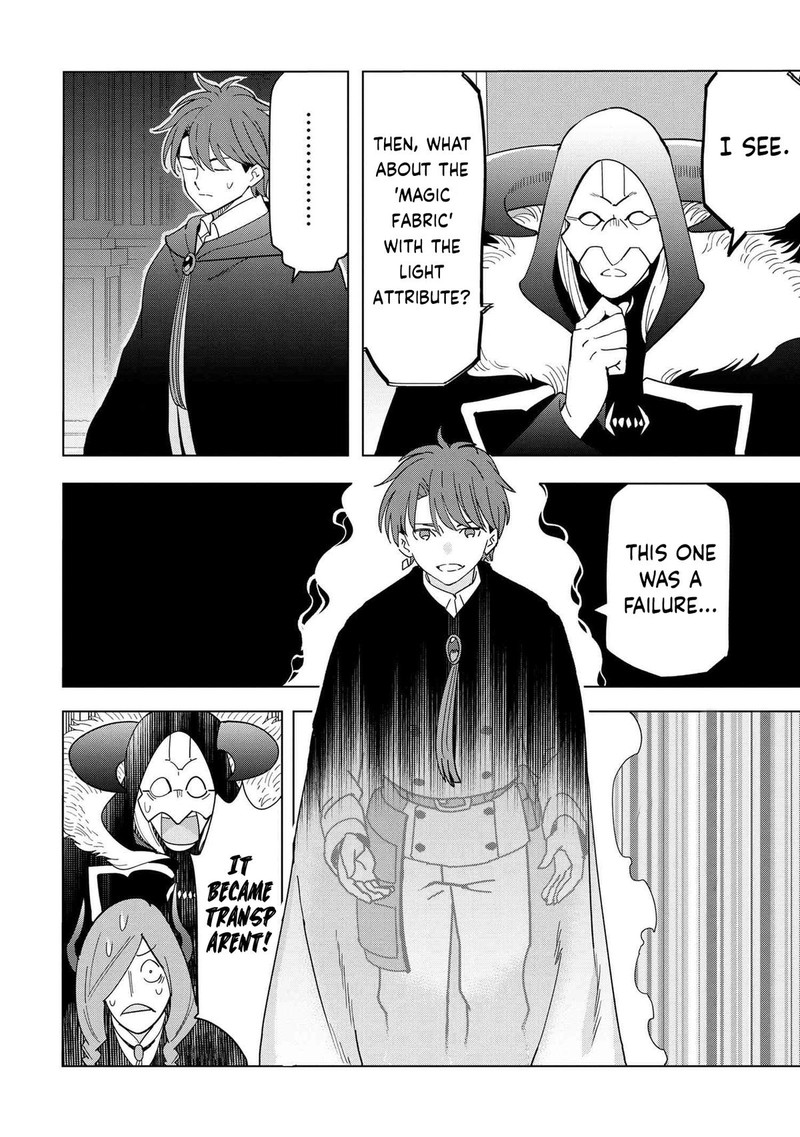 Souzou Renkinjutsu Shi Wa Jiyuu Wo Oukasuru Furusato Wo Tsuihou Saretara Maou No Wo Hizamoto De Chouzetsu Kouka No Magic Item Tsukuri Houdai Ni Narimashita 12b 6