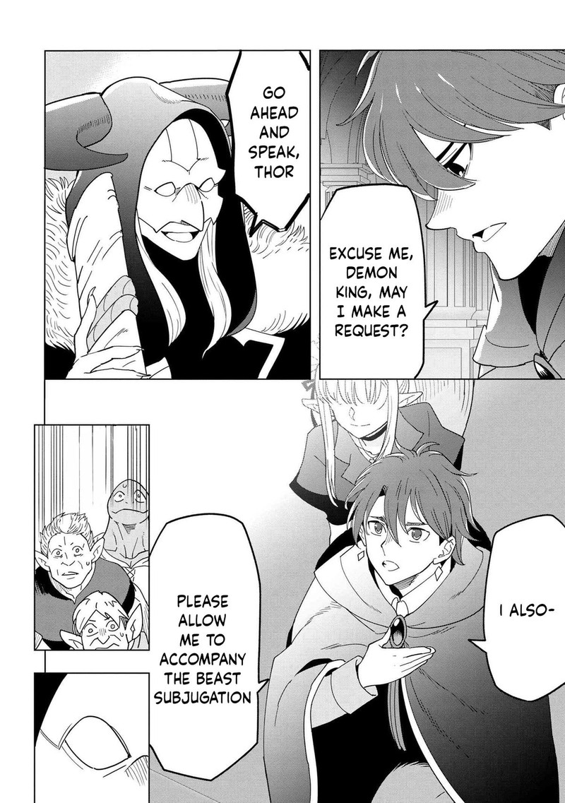 Souzou Renkinjutsu Shi Wa Jiyuu Wo Oukasuru Furusato Wo Tsuihou Saretara Maou No Wo Hizamoto De Chouzetsu Kouka No Magic Item Tsukuri Houdai Ni Narimashita 12c 2