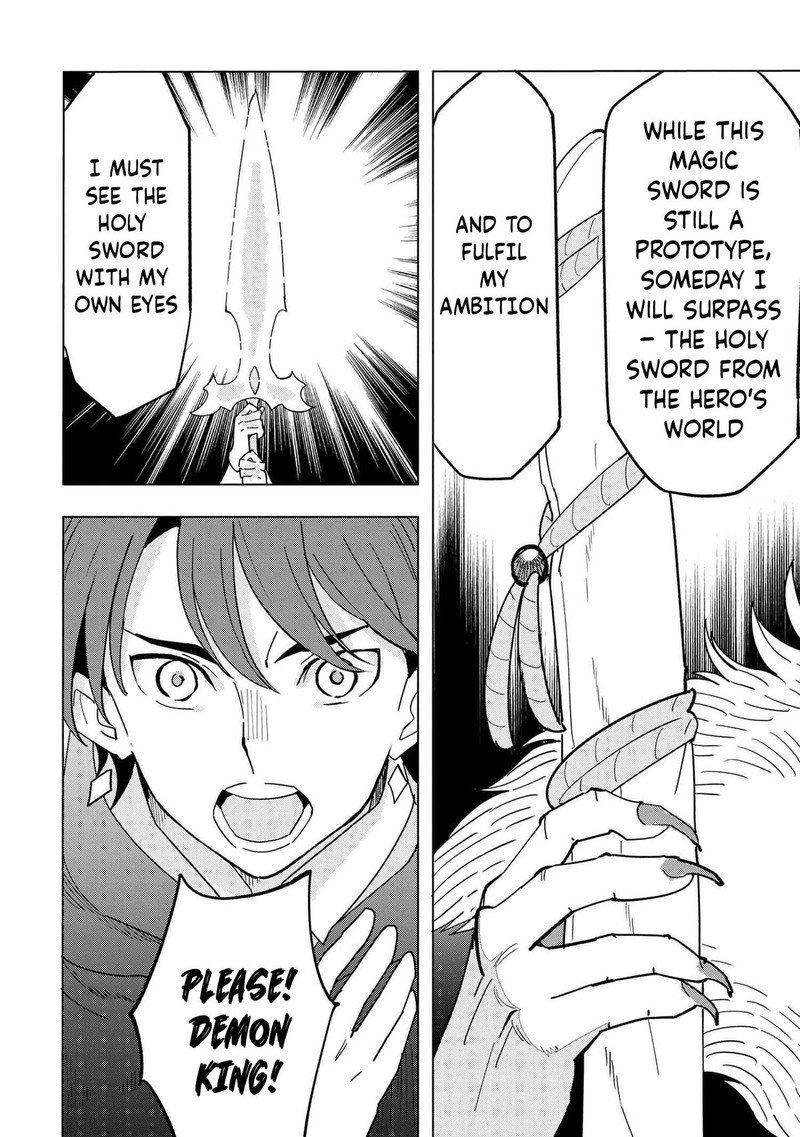 Souzou Renkinjutsu Shi Wa Jiyuu Wo Oukasuru Furusato Wo Tsuihou Saretara Maou No Wo Hizamoto De Chouzetsu Kouka No Magic Item Tsukuri Houdai Ni Narimashita 12c 8