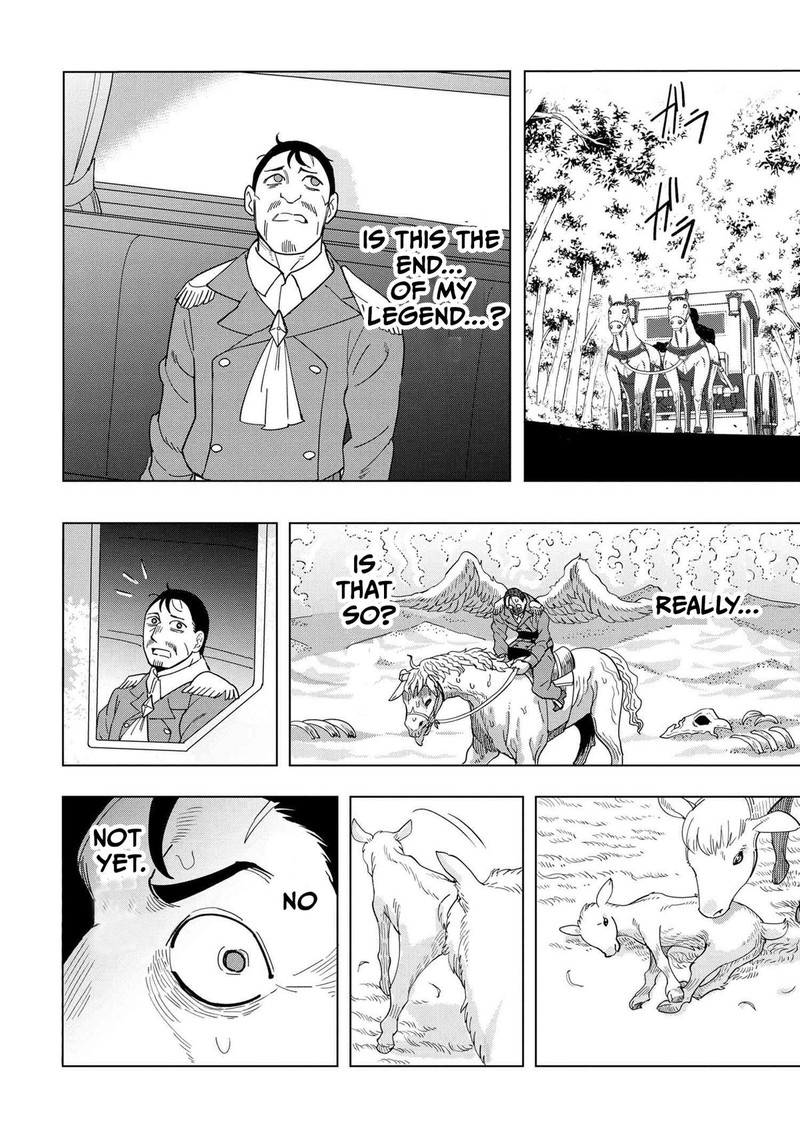 Souzou Renkinjutsu Shi Wa Jiyuu Wo Oukasuru Furusato Wo Tsuihou Saretara Maou No Wo Hizamoto De Chouzetsu Kouka No Magic Item Tsukuri Houdai Ni Narimashita 12e 1