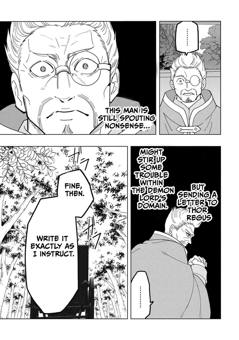 Souzou Renkinjutsu Shi Wa Jiyuu Wo Oukasuru Furusato Wo Tsuihou Saretara Maou No Wo Hizamoto De Chouzetsu Kouka No Magic Item Tsukuri Houdai Ni Narimashita 12e 4