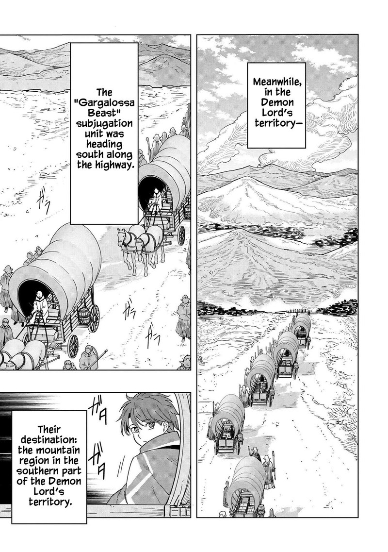 Souzou Renkinjutsu Shi Wa Jiyuu Wo Oukasuru Furusato Wo Tsuihou Saretara Maou No Wo Hizamoto De Chouzetsu Kouka No Magic Item Tsukuri Houdai Ni Narimashita 12g 5