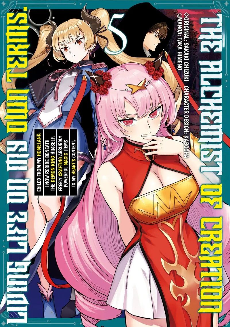 Souzou Renkinjutsu Shi Wa Jiyuu Wo Oukasuru Furusato Wo Tsuihou Saretara Maou No Wo Hizamoto De Chouzetsu Kouka No Magic Item Tsukuri Houdai Ni Narimashita 14 1