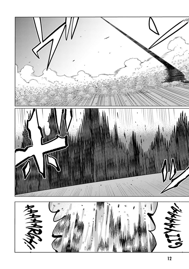 Souzou Renkinjutsu Shi Wa Jiyuu Wo Oukasuru Furusato Wo Tsuihou Saretara Maou No Wo Hizamoto De Chouzetsu Kouka No Magic Item Tsukuri Houdai Ni Narimashita 14 13
