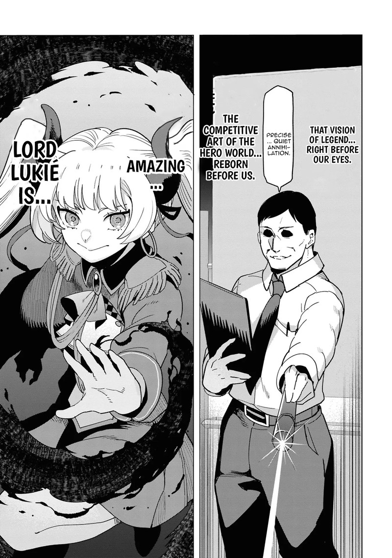 Souzou Renkinjutsu Shi Wa Jiyuu Wo Oukasuru Furusato Wo Tsuihou Saretara Maou No Wo Hizamoto De Chouzetsu Kouka No Magic Item Tsukuri Houdai Ni Narimashita 14 27