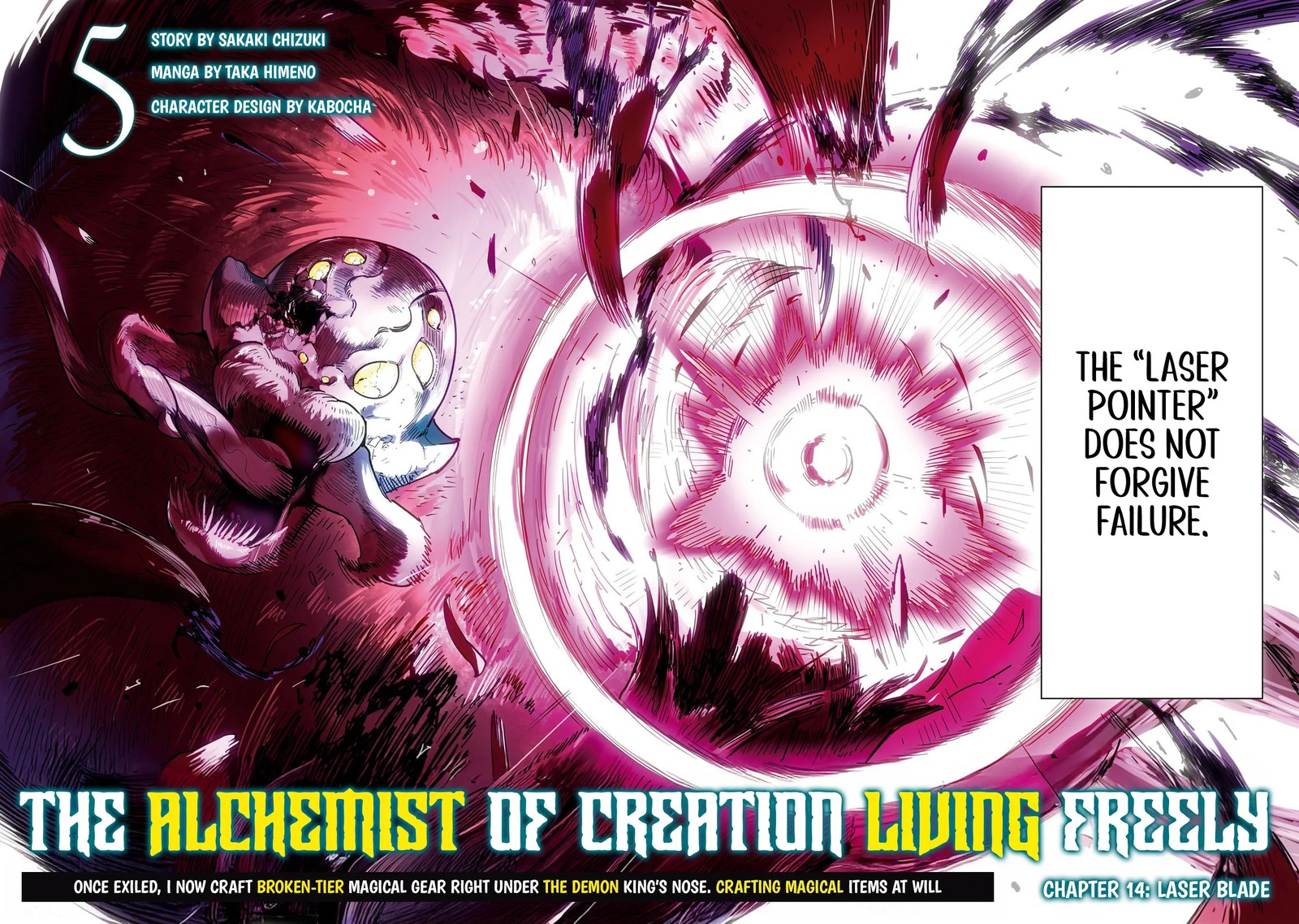 Souzou Renkinjutsu Shi Wa Jiyuu Wo Oukasuru Furusato Wo Tsuihou Saretara Maou No Wo Hizamoto De Chouzetsu Kouka No Magic Item Tsukuri Houdai Ni Narimashita 14 4