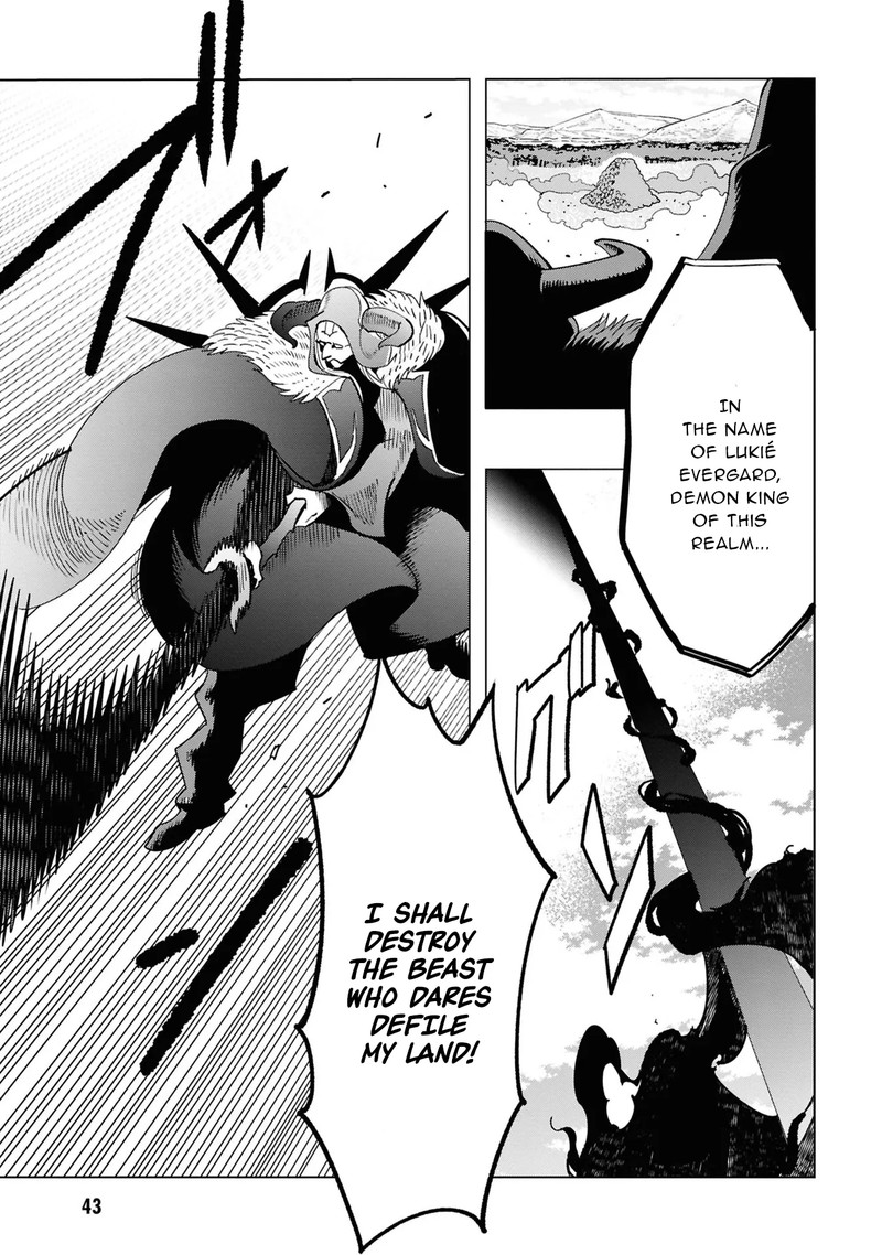 Souzou Renkinjutsu Shi Wa Jiyuu Wo Oukasuru Furusato Wo Tsuihou Saretara Maou No Wo Hizamoto De Chouzetsu Kouka No Magic Item Tsukuri Houdai Ni Narimashita 14 41