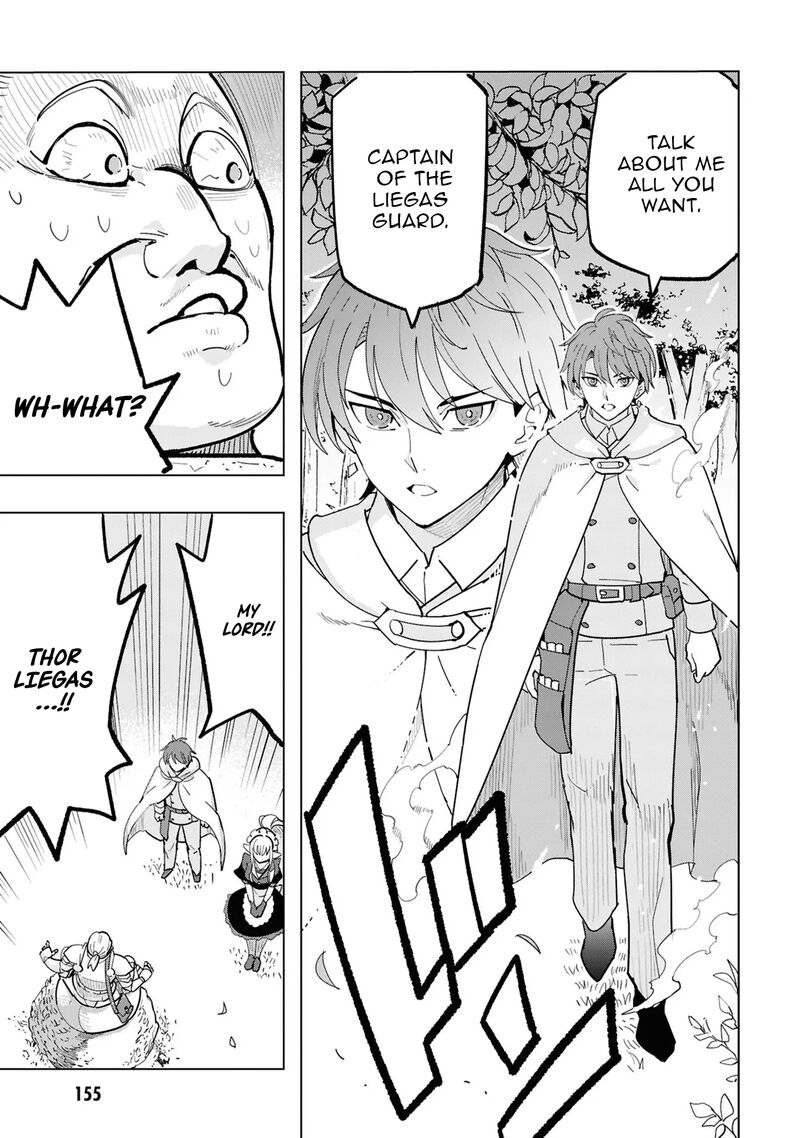 Souzou Renkinjutsu Shi Wa Jiyuu Wo Oukasuru Furusato Wo Tsuihou Saretara Maou No Wo Hizamoto De Chouzetsu Kouka No Magic Item Tsukuri Houdai Ni Narimashita 16 11