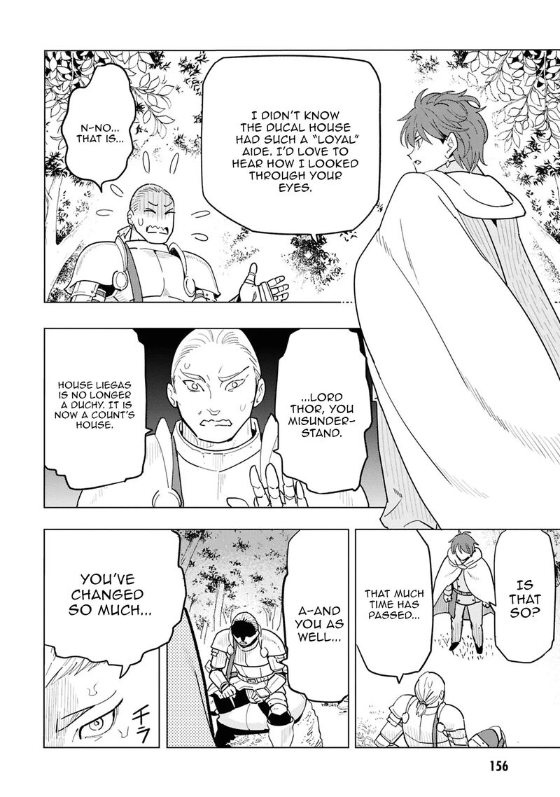Souzou Renkinjutsu Shi Wa Jiyuu Wo Oukasuru Furusato Wo Tsuihou Saretara Maou No Wo Hizamoto De Chouzetsu Kouka No Magic Item Tsukuri Houdai Ni Narimashita 16 12