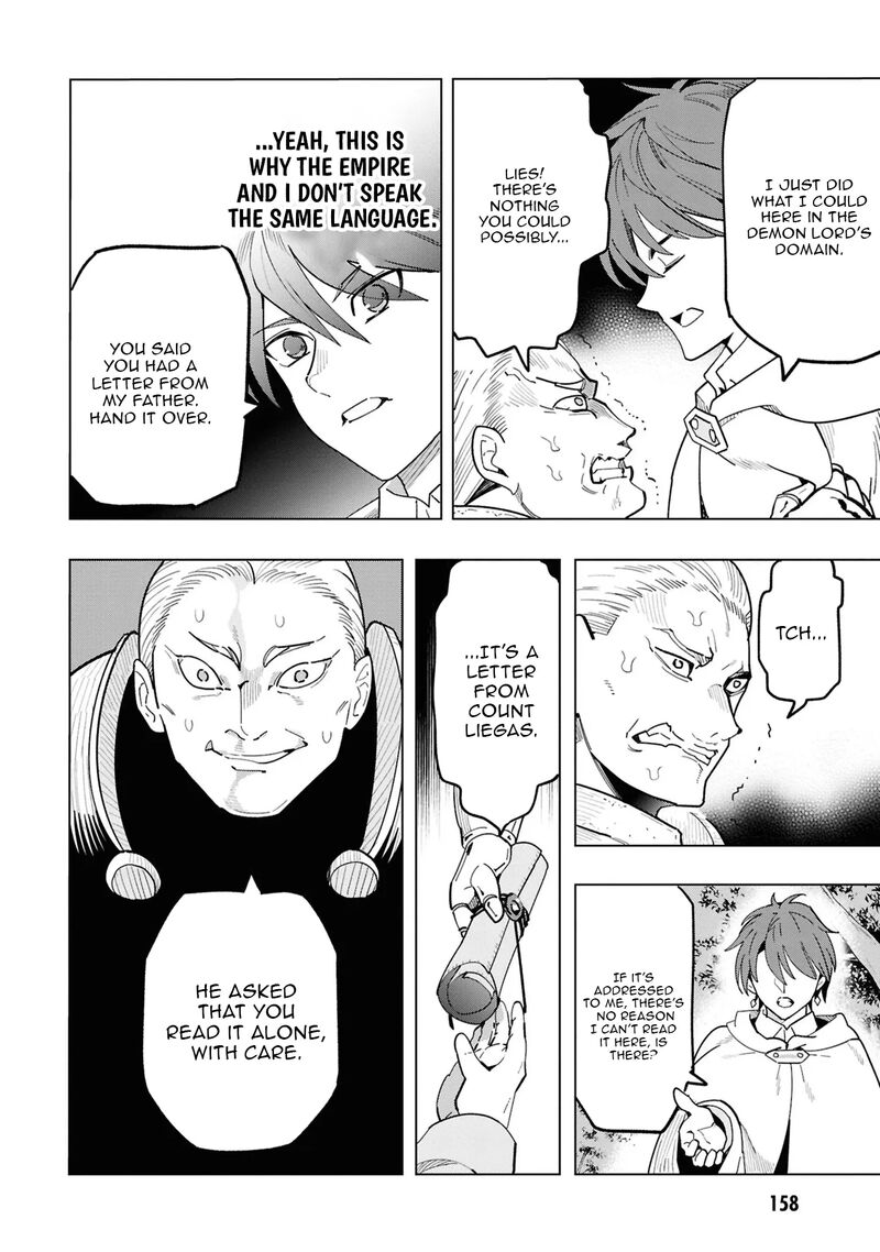 Souzou Renkinjutsu Shi Wa Jiyuu Wo Oukasuru Furusato Wo Tsuihou Saretara Maou No Wo Hizamoto De Chouzetsu Kouka No Magic Item Tsukuri Houdai Ni Narimashita 16 14