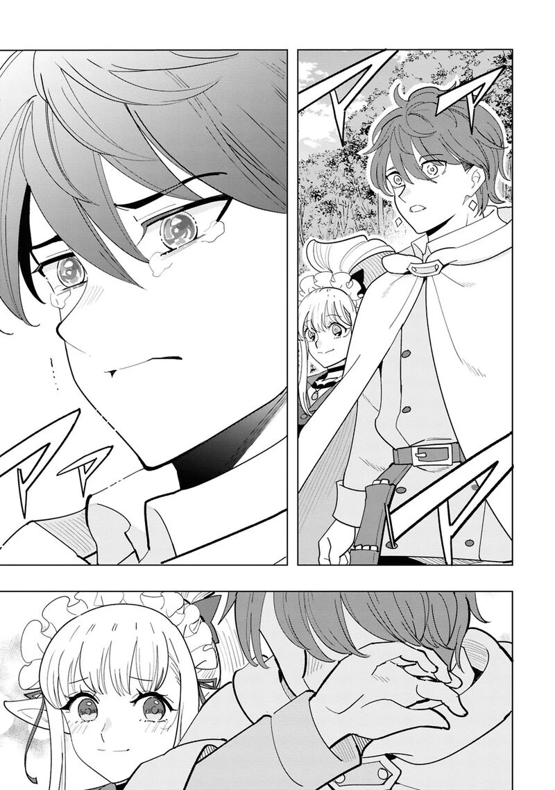 Souzou Renkinjutsu Shi Wa Jiyuu Wo Oukasuru Furusato Wo Tsuihou Saretara Maou No Wo Hizamoto De Chouzetsu Kouka No Magic Item Tsukuri Houdai Ni Narimashita 16 26