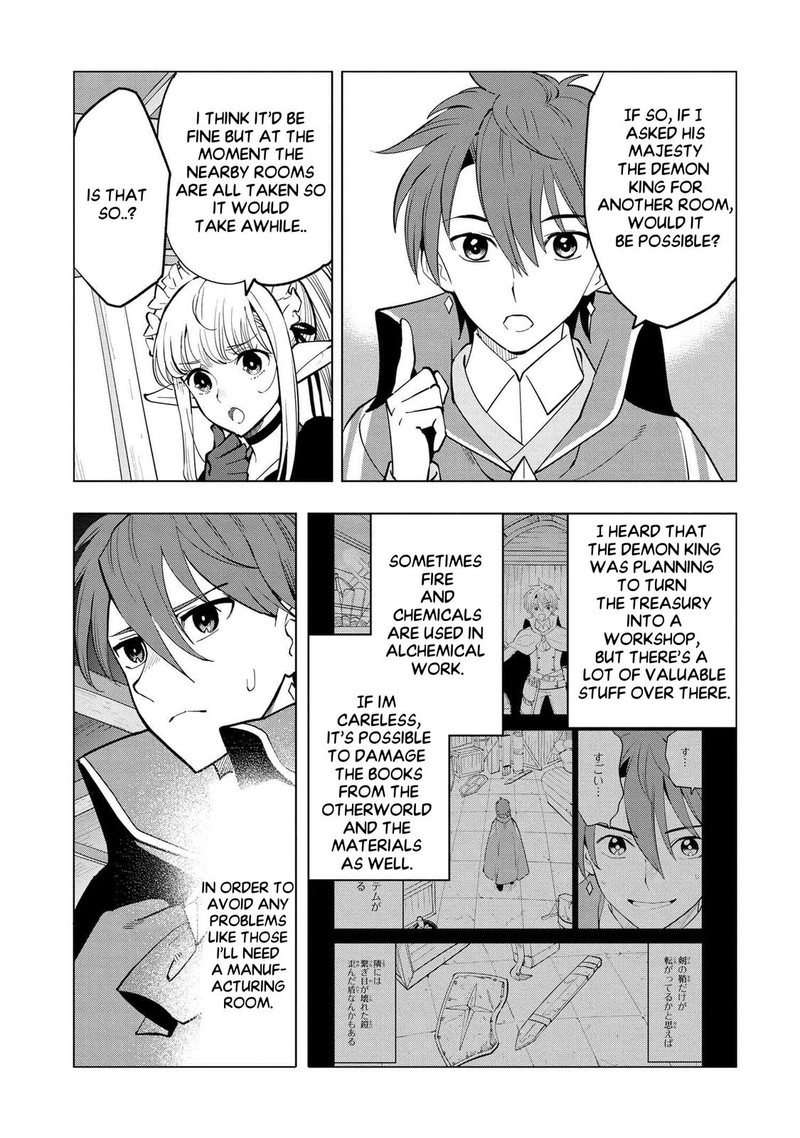 Souzou Renkinjutsu Shi Wa Jiyuu Wo Oukasuru Furusato Wo Tsuihou Saretara Maou No Wo Hizamoto De Chouzetsu Kouka No Magic Item Tsukuri Houdai Ni Narimashita 4b 2
