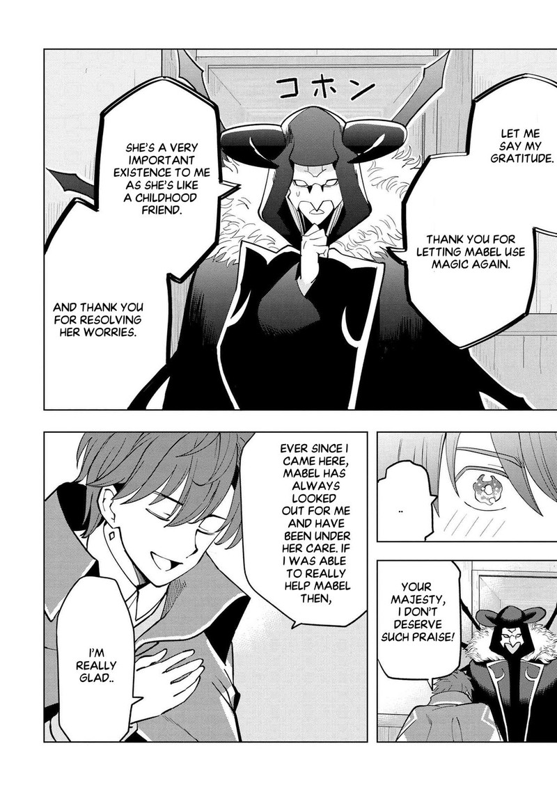 Souzou Renkinjutsu Shi Wa Jiyuu Wo Oukasuru Furusato Wo Tsuihou Saretara Maou No Wo Hizamoto De Chouzetsu Kouka No Magic Item Tsukuri Houdai Ni Narimashita 4c 2