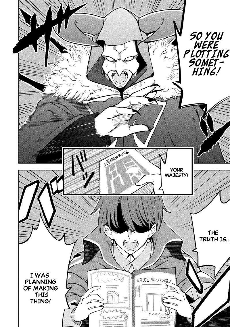 Souzou Renkinjutsu Shi Wa Jiyuu Wo Oukasuru Furusato Wo Tsuihou Saretara Maou No Wo Hizamoto De Chouzetsu Kouka No Magic Item Tsukuri Houdai Ni Narimashita 4c 4