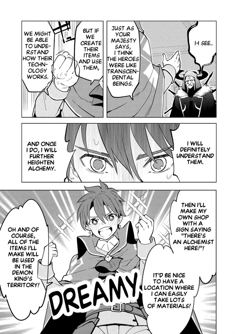 Souzou Renkinjutsu Shi Wa Jiyuu Wo Oukasuru Furusato Wo Tsuihou Saretara Maou No Wo Hizamoto De Chouzetsu Kouka No Magic Item Tsukuri Houdai Ni Narimashita 4c 7