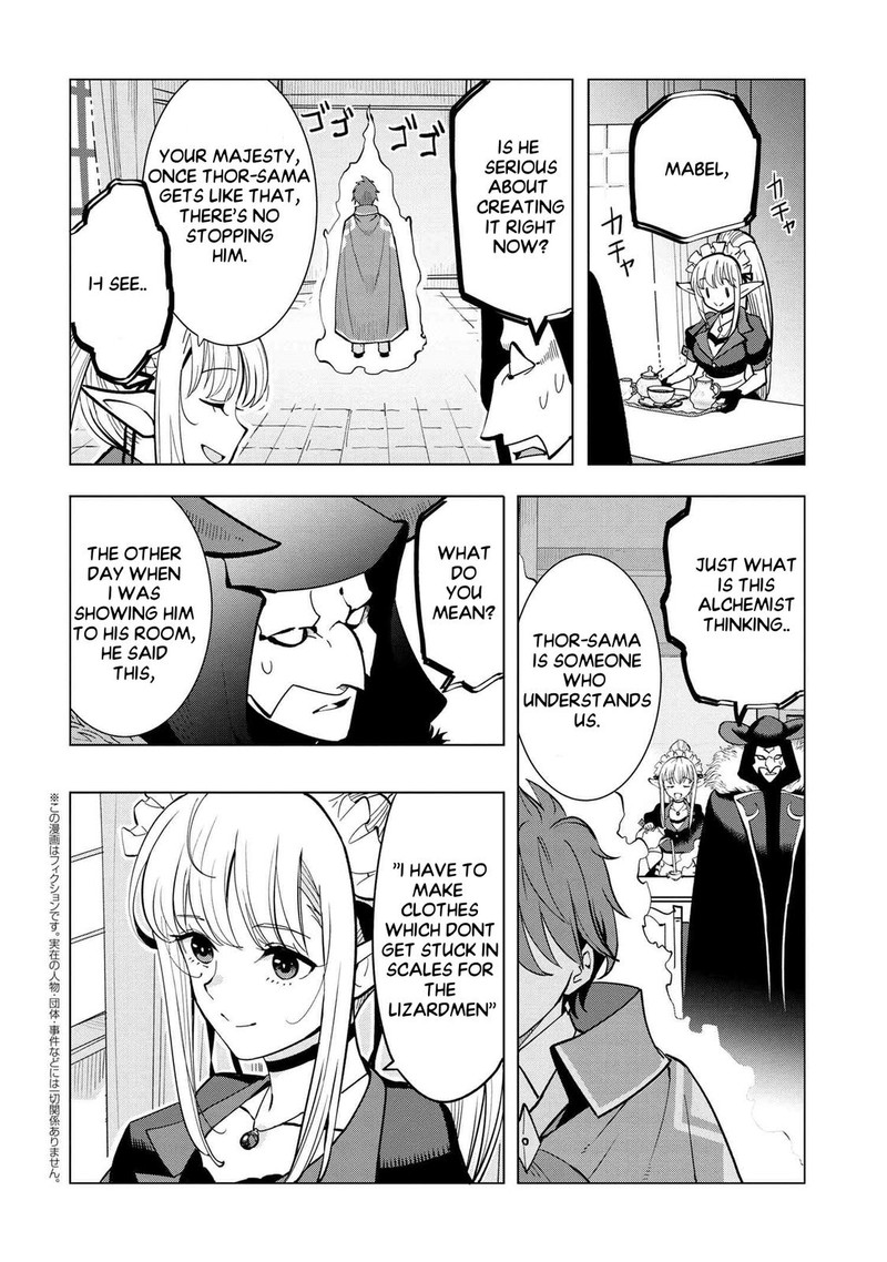 Souzou Renkinjutsu Shi Wa Jiyuu Wo Oukasuru Furusato Wo Tsuihou Saretara Maou No Wo Hizamoto De Chouzetsu Kouka No Magic Item Tsukuri Houdai Ni Narimashita 4d 1