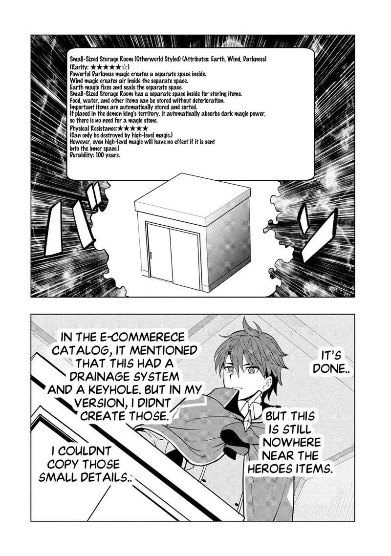 Souzou Renkinjutsu Shi Wa Jiyuu Wo Oukasuru Furusato Wo Tsuihou Saretara Maou No Wo Hizamoto De Chouzetsu Kouka No Magic Item Tsukuri Houdai Ni Narimashita 4d 5