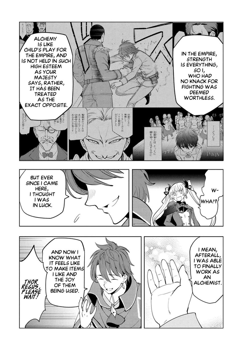 Souzou Renkinjutsu Shi Wa Jiyuu Wo Oukasuru Furusato Wo Tsuihou Saretara Maou No Wo Hizamoto De Chouzetsu Kouka No Magic Item Tsukuri Houdai Ni Narimashita 5b 5