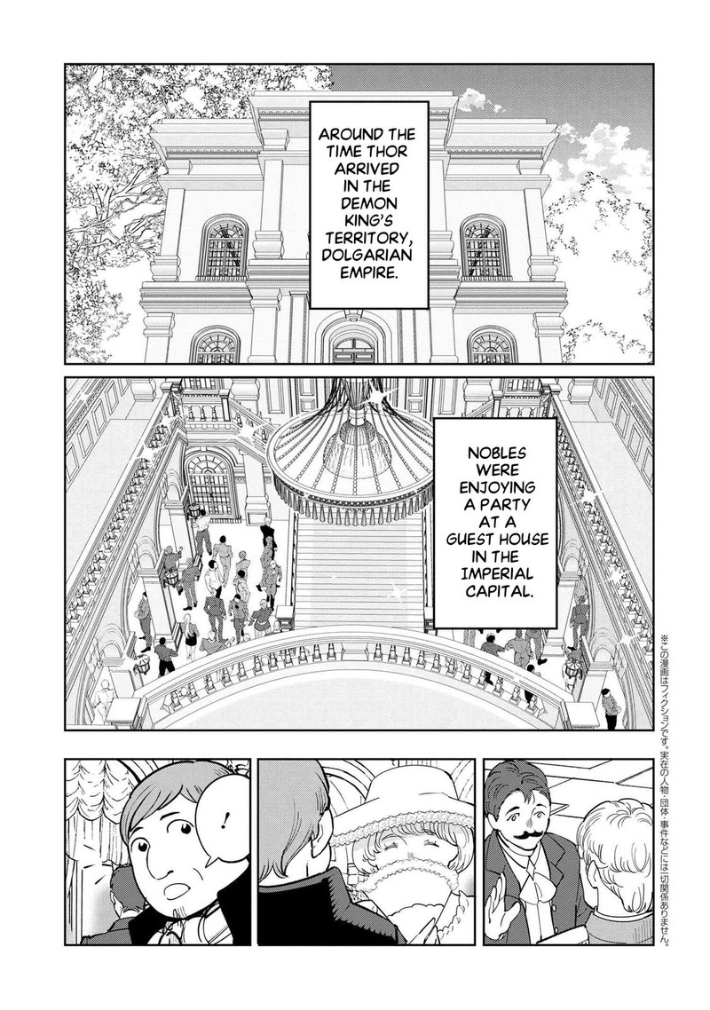Souzou Renkinjutsu Shi Wa Jiyuu Wo Oukasuru Furusato Wo Tsuihou Saretara Maou No Wo Hizamoto De Chouzetsu Kouka No Magic Item Tsukuri Houdai Ni Narimashita 6a 1