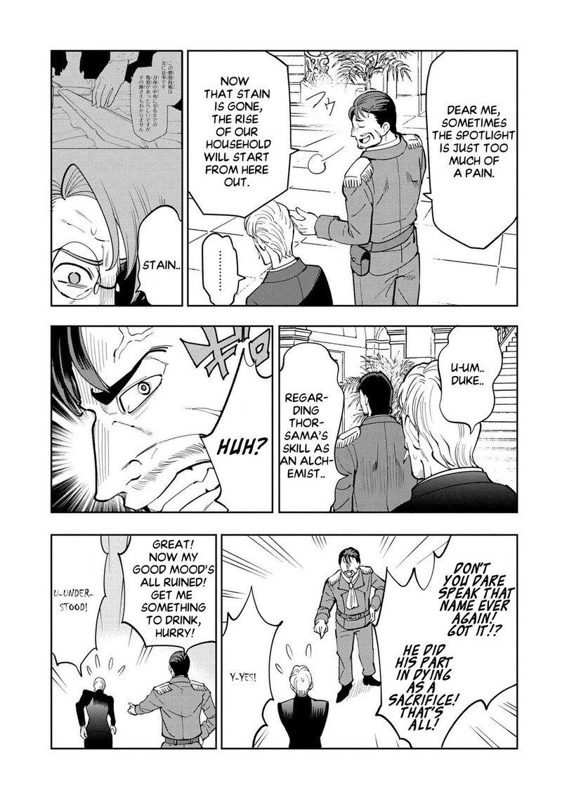 Souzou Renkinjutsu Shi Wa Jiyuu Wo Oukasuru Furusato Wo Tsuihou Saretara Maou No Wo Hizamoto De Chouzetsu Kouka No Magic Item Tsukuri Houdai Ni Narimashita 6a 5