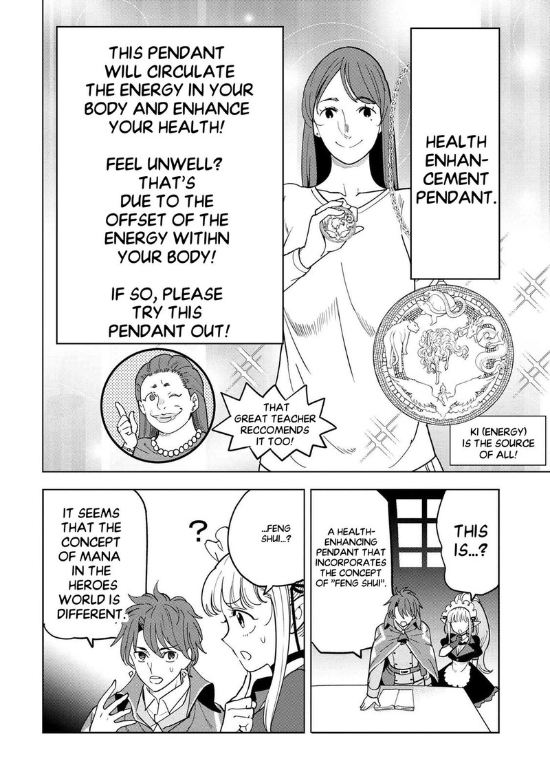 Souzou Renkinjutsu Shi Wa Jiyuu Wo Oukasuru Furusato Wo Tsuihou Saretara Maou No Wo Hizamoto De Chouzetsu Kouka No Magic Item Tsukuri Houdai Ni Narimashita 7c 7