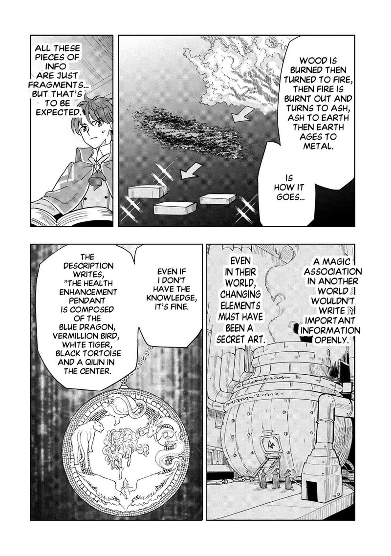 Souzou Renkinjutsu Shi Wa Jiyuu Wo Oukasuru Furusato Wo Tsuihou Saretara Maou No Wo Hizamoto De Chouzetsu Kouka No Magic Item Tsukuri Houdai Ni Narimashita 7c 9
