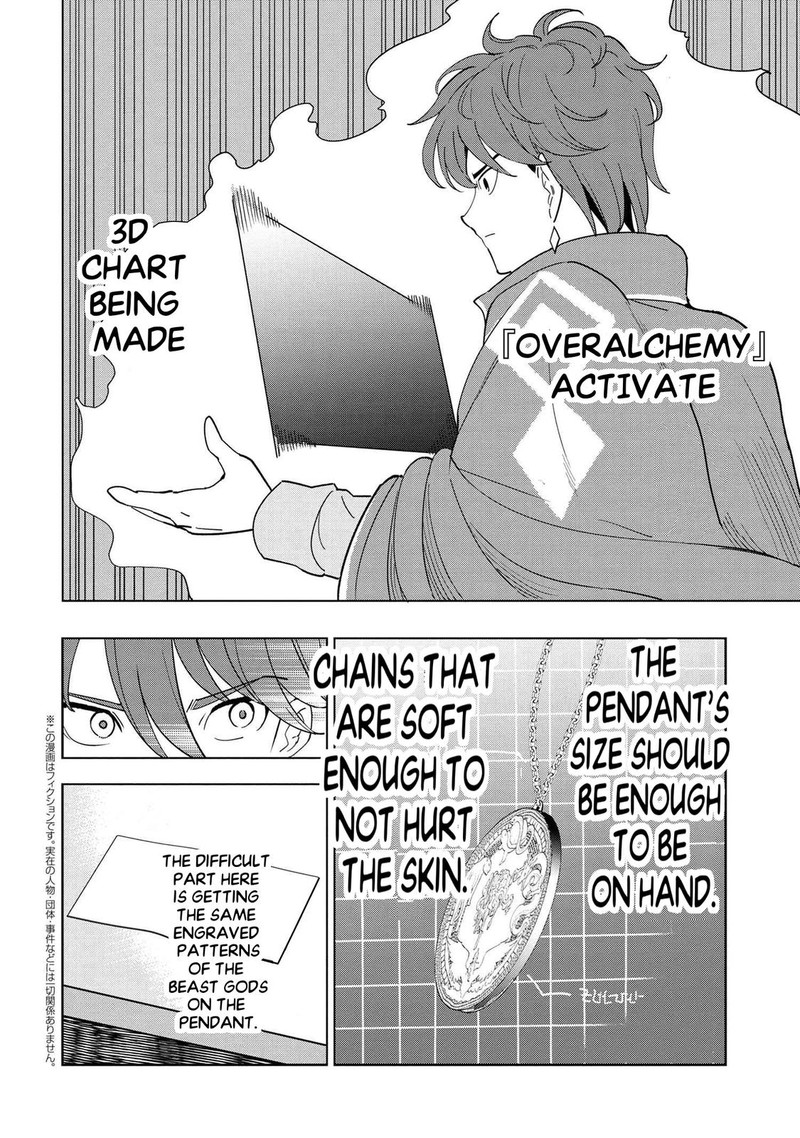 Souzou Renkinjutsu Shi Wa Jiyuu Wo Oukasuru Furusato Wo Tsuihou Saretara Maou No Wo Hizamoto De Chouzetsu Kouka No Magic Item Tsukuri Houdai Ni Narimashita 7d 1