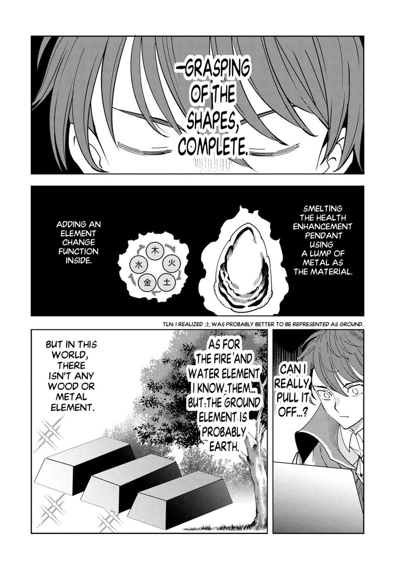 Souzou Renkinjutsu Shi Wa Jiyuu Wo Oukasuru Furusato Wo Tsuihou Saretara Maou No Wo Hizamoto De Chouzetsu Kouka No Magic Item Tsukuri Houdai Ni Narimashita 7d 3