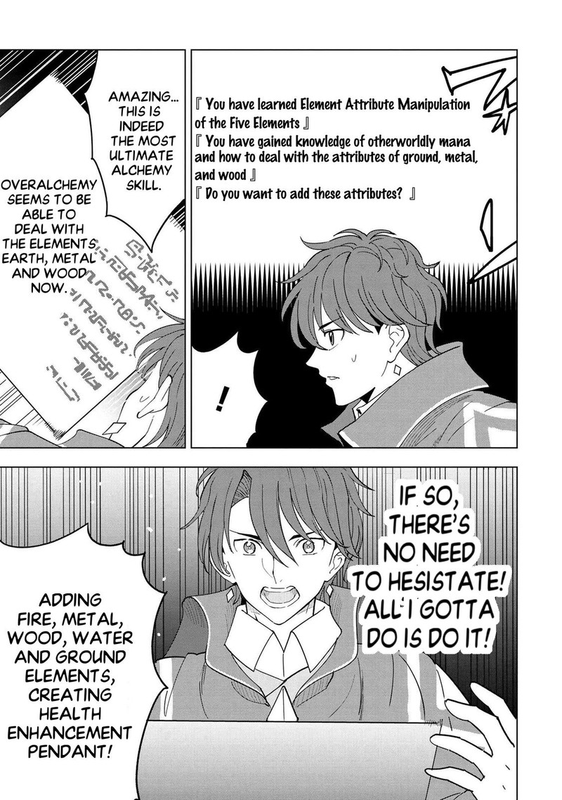 Souzou Renkinjutsu Shi Wa Jiyuu Wo Oukasuru Furusato Wo Tsuihou Saretara Maou No Wo Hizamoto De Chouzetsu Kouka No Magic Item Tsukuri Houdai Ni Narimashita 7d 4