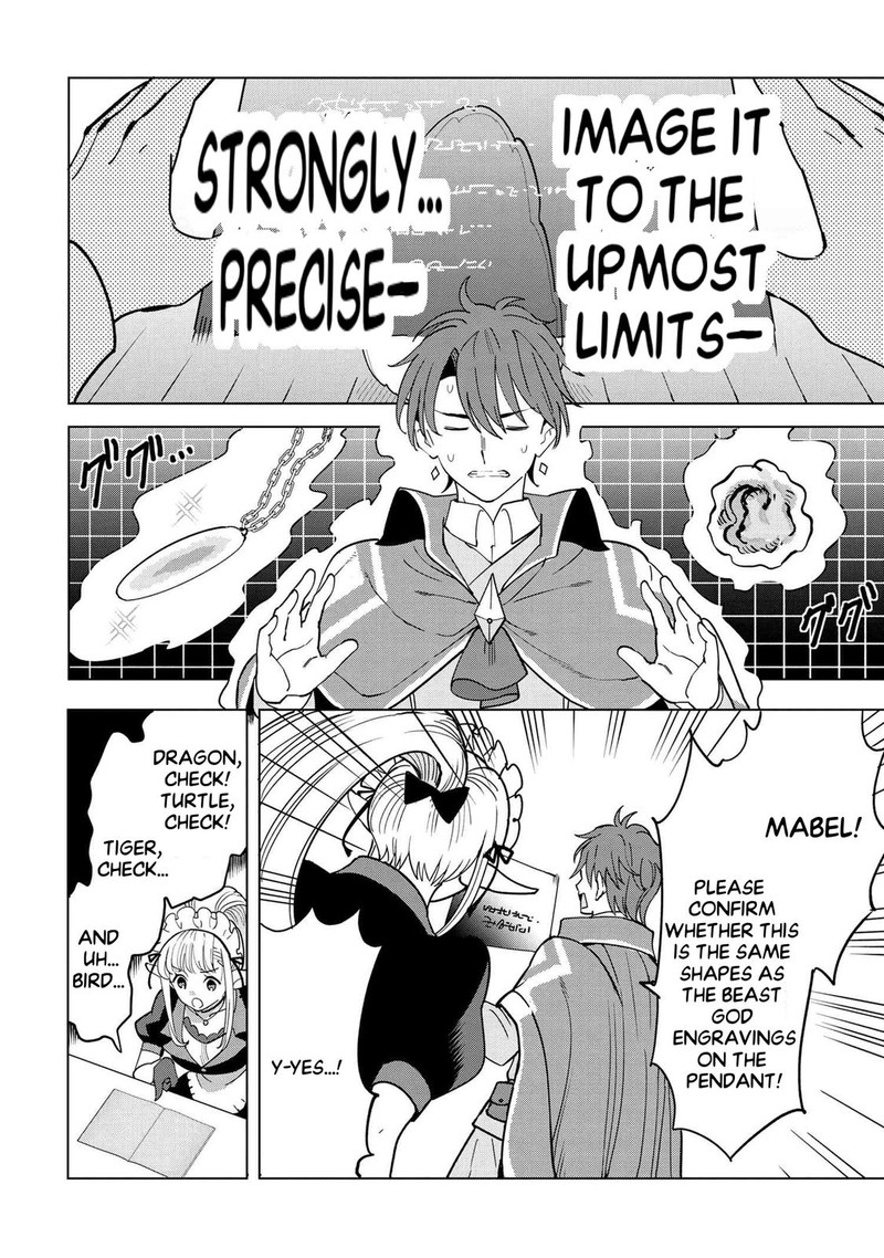 Souzou Renkinjutsu Shi Wa Jiyuu Wo Oukasuru Furusato Wo Tsuihou Saretara Maou No Wo Hizamoto De Chouzetsu Kouka No Magic Item Tsukuri Houdai Ni Narimashita 7d 5