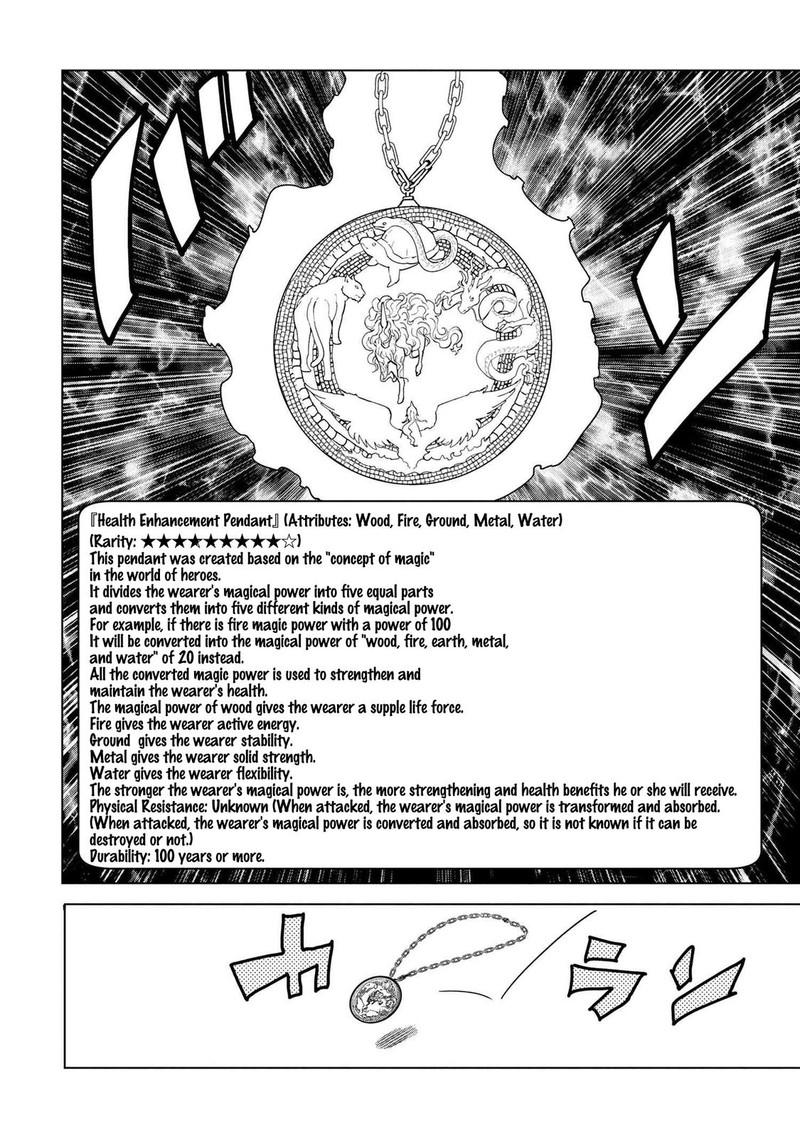 Souzou Renkinjutsu Shi Wa Jiyuu Wo Oukasuru Furusato Wo Tsuihou Saretara Maou No Wo Hizamoto De Chouzetsu Kouka No Magic Item Tsukuri Houdai Ni Narimashita 7d 7