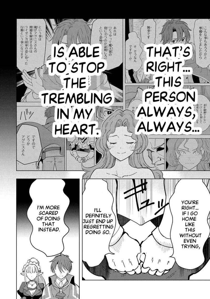 Souzou Renkinjutsu Shi Wa Jiyuu Wo Oukasuru Furusato Wo Tsuihou Saretara Maou No Wo Hizamoto De Chouzetsu Kouka No Magic Item Tsukuri Houdai Ni Narimashita 8a 10