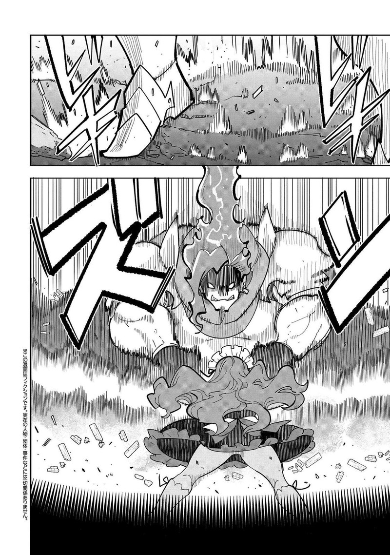 Souzou Renkinjutsu Shi Wa Jiyuu Wo Oukasuru Furusato Wo Tsuihou Saretara Maou No Wo Hizamoto De Chouzetsu Kouka No Magic Item Tsukuri Houdai Ni Narimashita 9b 1