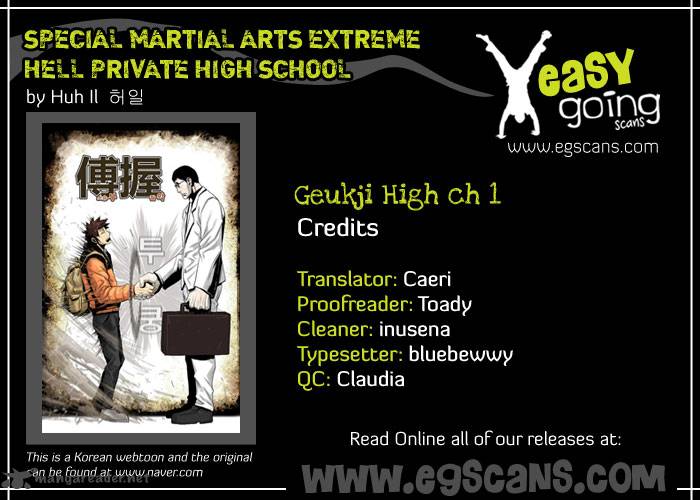 Special Martial Arts Extreme Hell Private High School 1 1