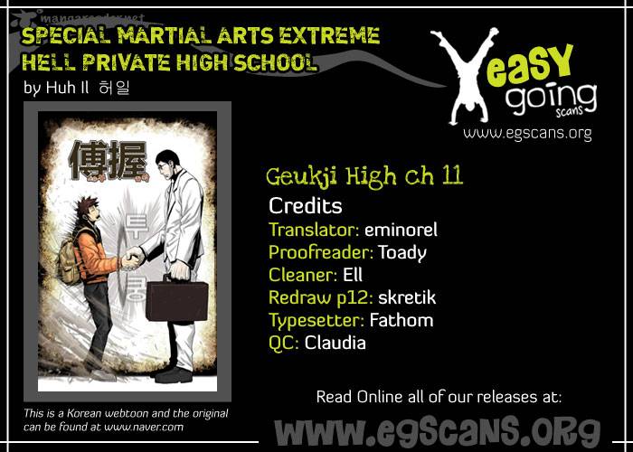 Special Martial Arts Extreme Hell Private High School 11 1
