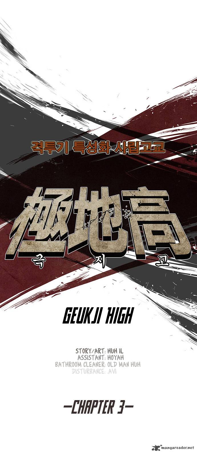 Special Martial Arts Extreme Hell Private High School 3 17