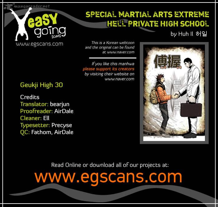 Special Martial Arts Extreme Hell Private High School 30 1