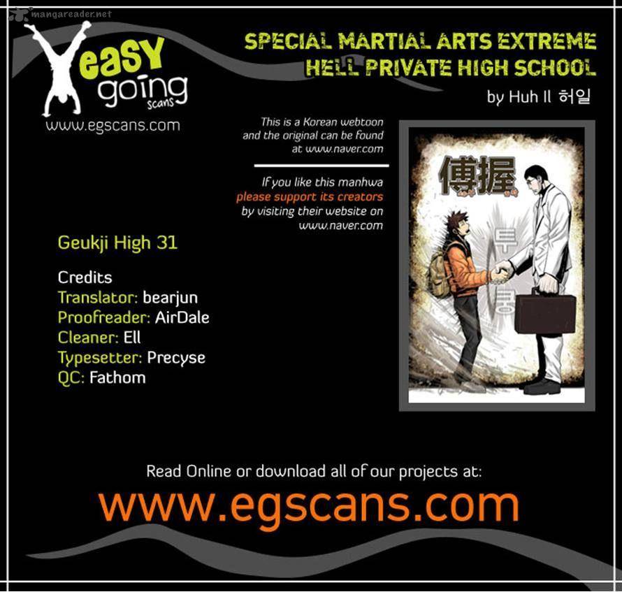 Special Martial Arts Extreme Hell Private High School 31 23