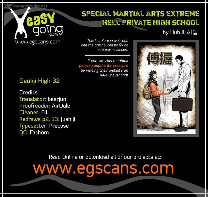 Special Martial Arts Extreme Hell Private High School 32 1