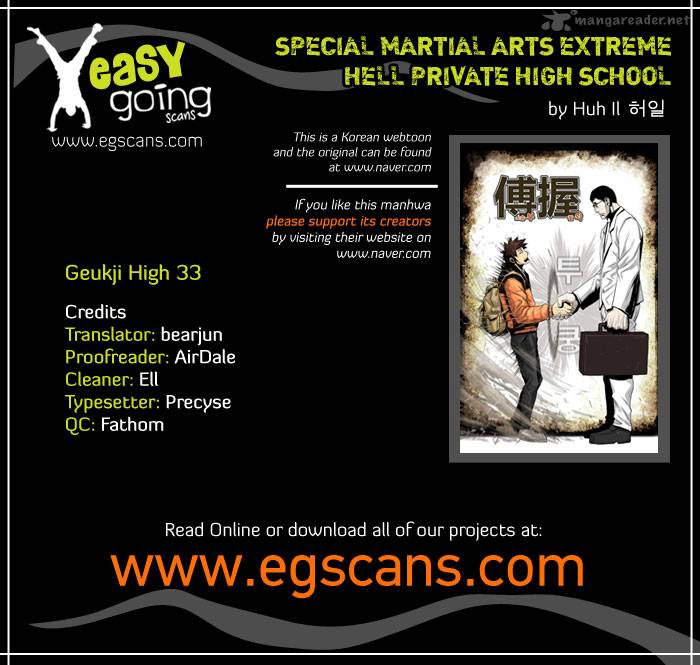 Special Martial Arts Extreme Hell Private High School 33 1