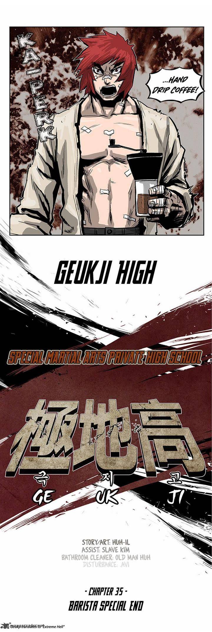 Special Martial Arts Extreme Hell Private High School 35 2