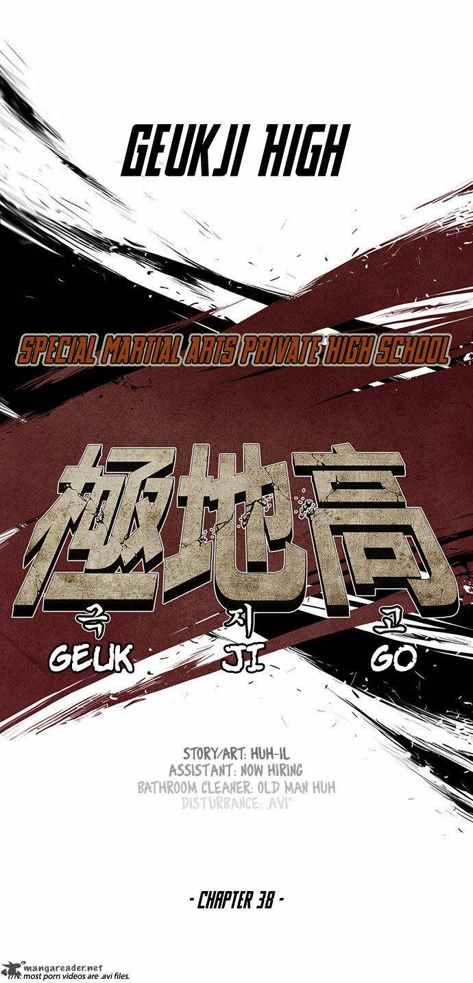 Special Martial Arts Extreme Hell Private High School 38 9