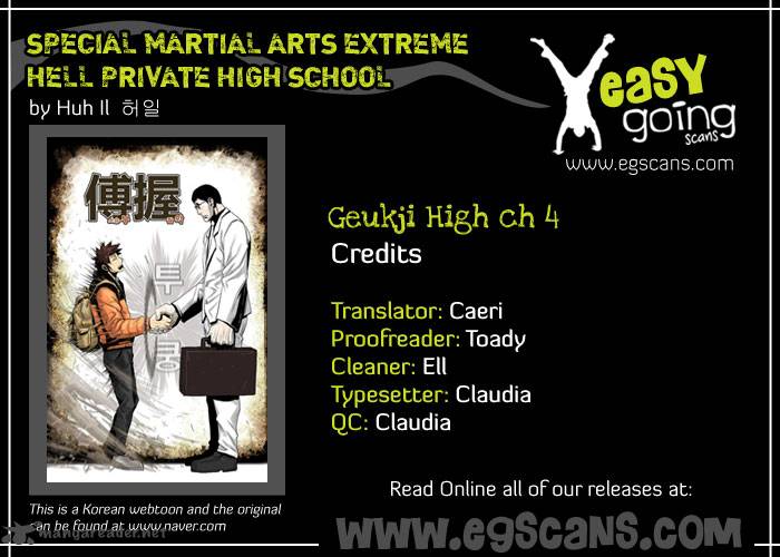 Special Martial Arts Extreme Hell Private High School 4 1